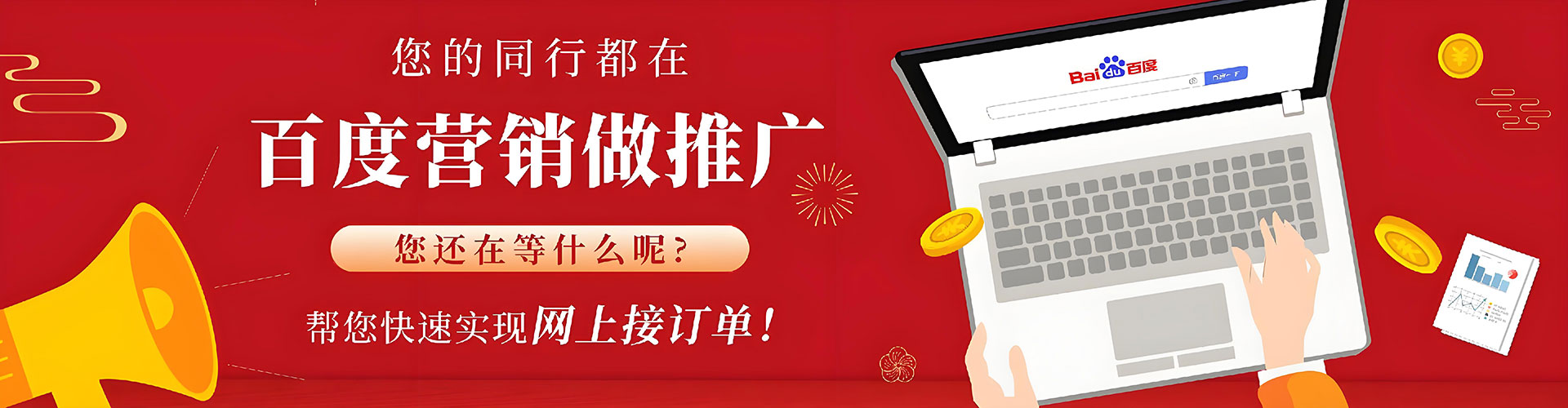 源城渠道开户返点