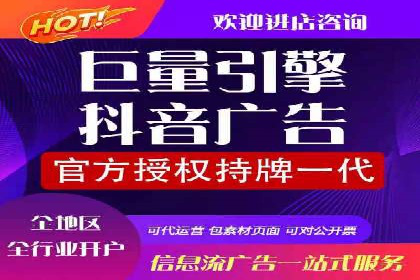 百度平台广告投放策略及成功案例分享