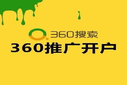 实战教程：轻松上手，掌握百度推广技巧