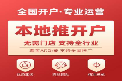 百度竞价托管助力企业品牌升级